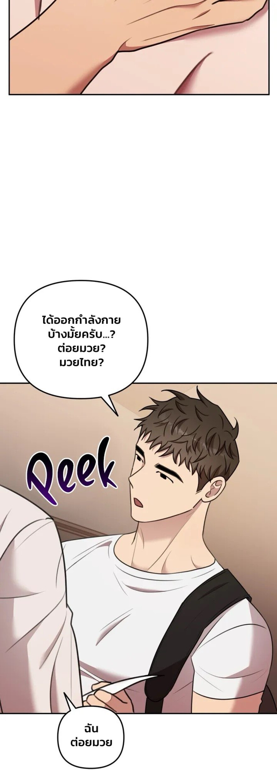 Black and Grey EP 7